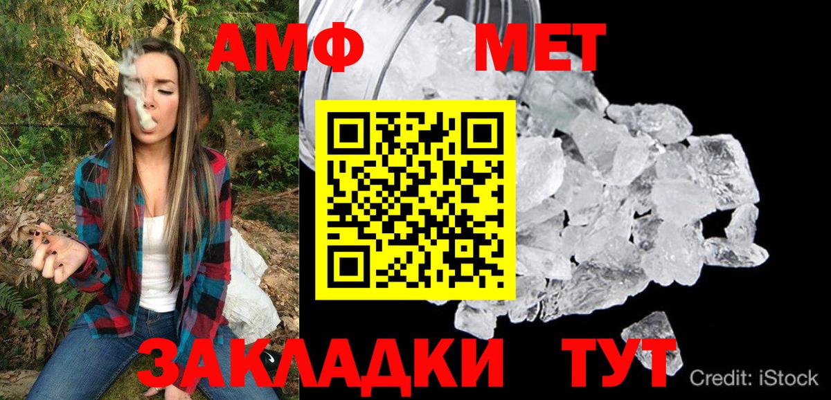Коряжма  АМФЕТАМИН Premium  Amphetamine  hydra ссылка  Вход с VPN 