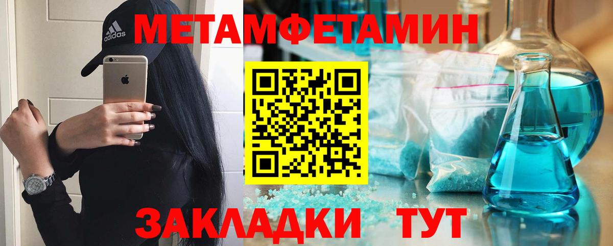 Amphetamine Розовый Коряжма