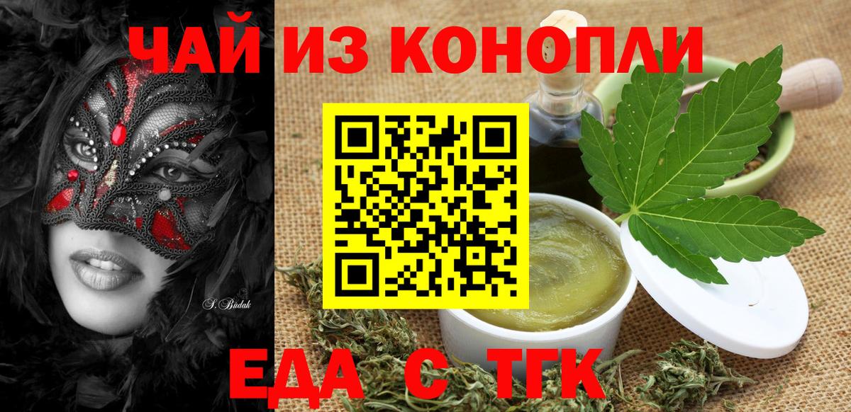 Коряжма  Canna-Cookies марихуана  Вход с VPN 