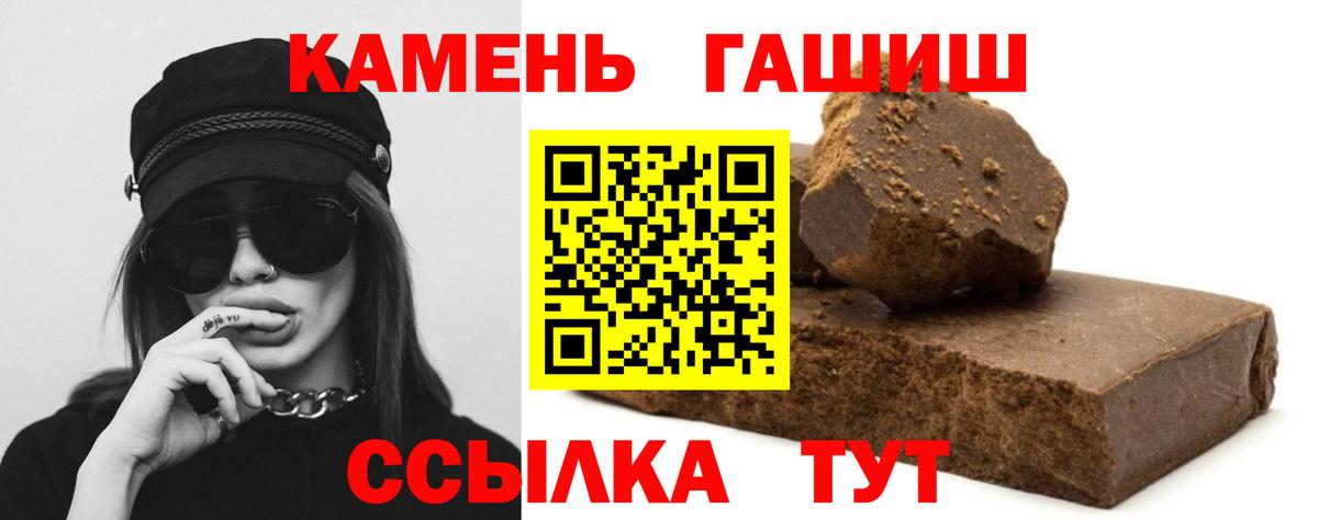 Гашиш гашик  Вход с VPN  ГАШ индика сатива  закладки  Коряжма 