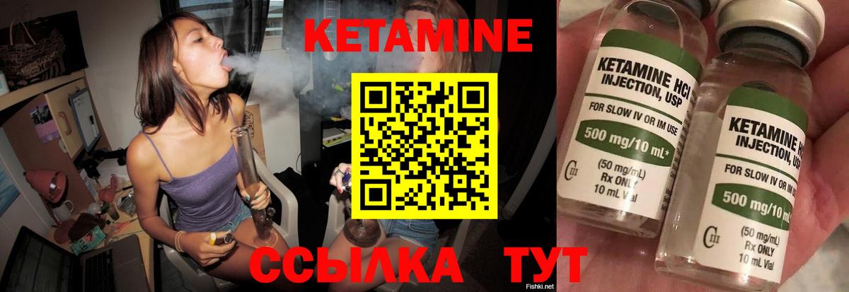 Кетамин VHQ  Вход с VPN  Коряжма 
