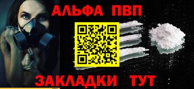 кокаин премиум Бугуруслан