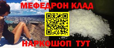MDMA Будённовск