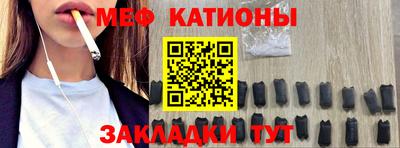 кокаин премиум Бугуруслан