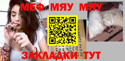 кокаин премиум Бугуруслан