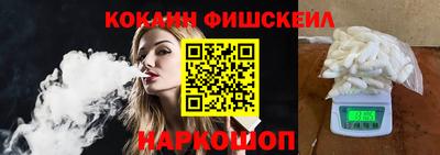 кокаин премиум Бугуруслан