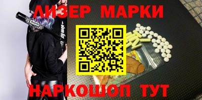 кокаин премиум Бугуруслан