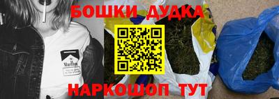 MDMA Будённовск