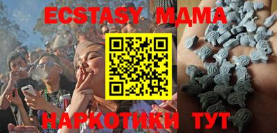 кокаин премиум Бугуруслан
