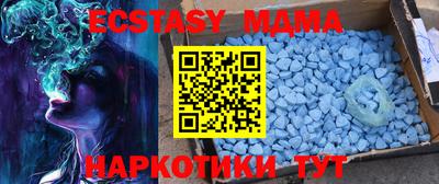 кокаин премиум Бугуруслан