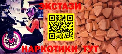 MDMA Будённовск