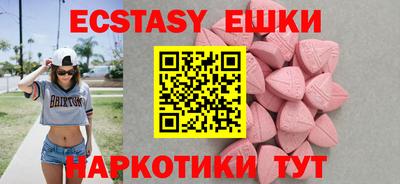 MDMA Будённовск