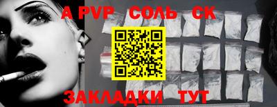 MDMA Будённовск