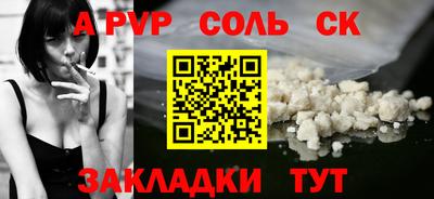 кокаин премиум Бугуруслан