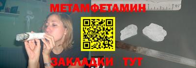герыч Бузулук
