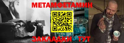 герыч Бузулук