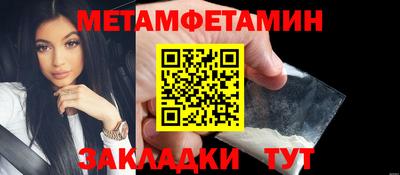 кокаин премиум Бугуруслан