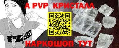 кокаин премиум Бугуруслан