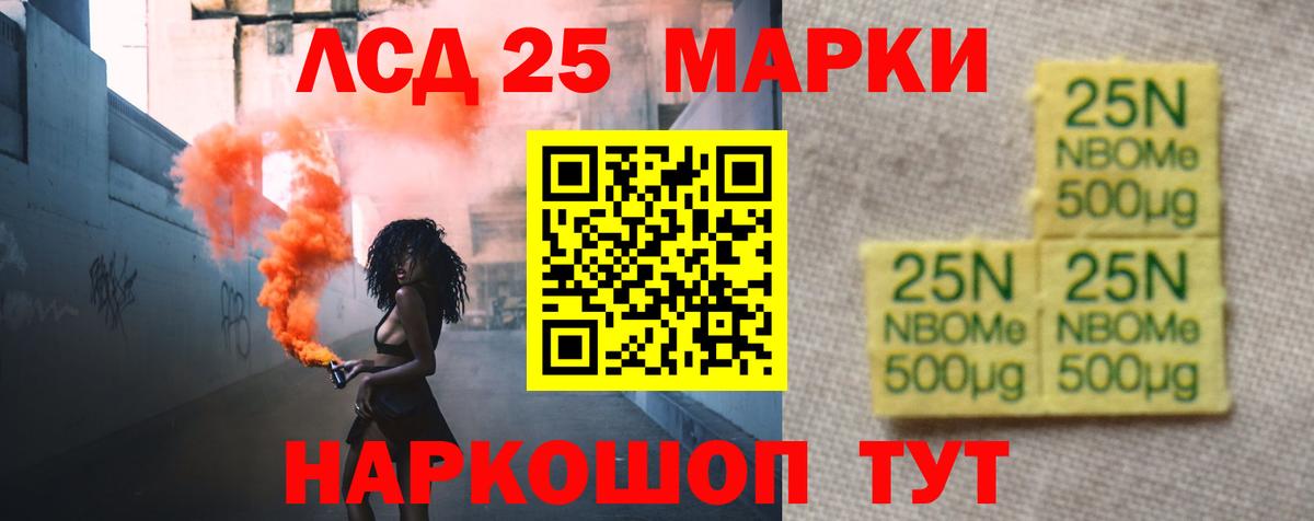 Коряжма  ЛСД экстази кислота  Лсд 25 экстази  Вход с VPN 