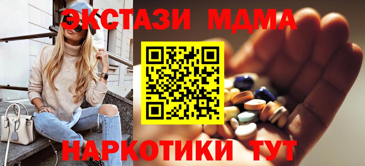 МДМА VHQ Коряжма
