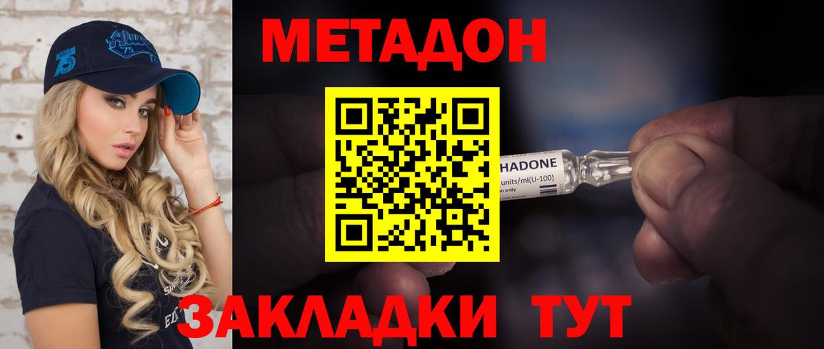 блэк спрут маркетплейс  Метадон кристалл  Вход с VPN  Коряжма 
