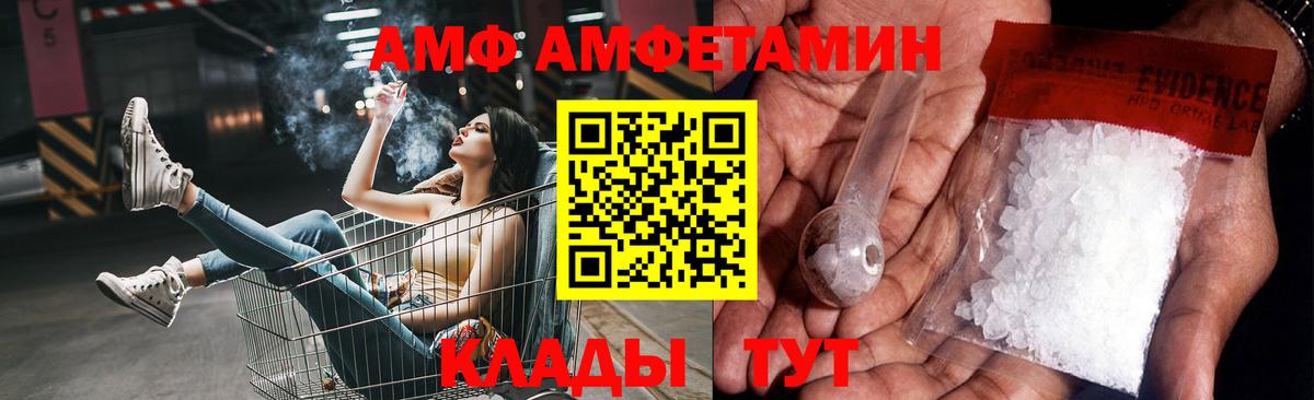 Первитин кристалл  Первитин кристалл  Вход с VPN  Коряжма 