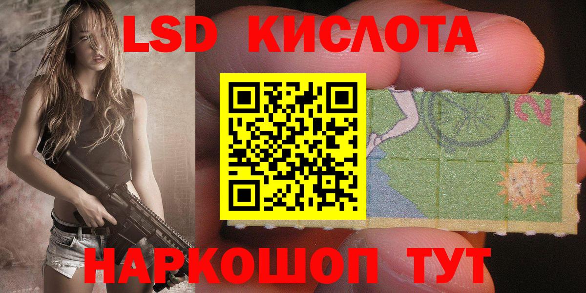 Марки N-bome 1500мкг Коряжма