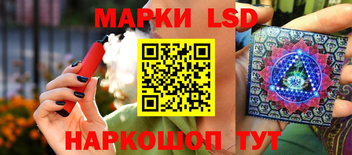 Наркотические марки 1,5мг  Вход с VPN  где купить наркоту  Коряжма  Марки 25I-NBOMe 