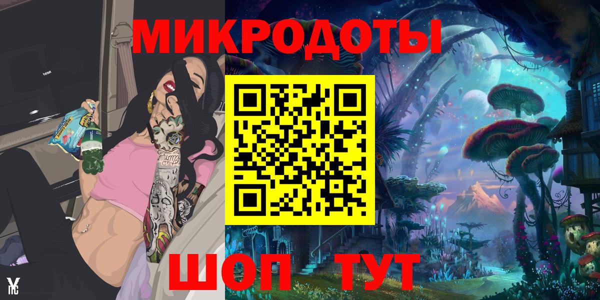 Галлюциногенные грибы MAGIC MUSHROOMS Коряжма